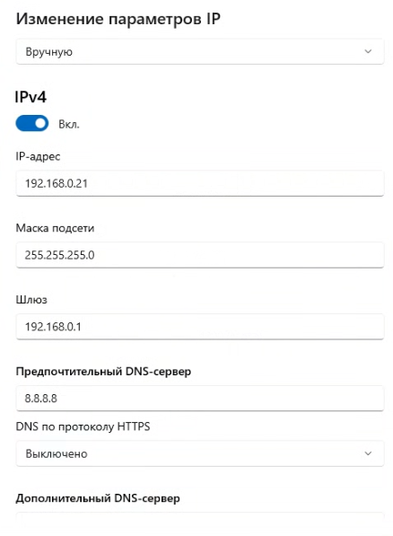 IP address configuration 2