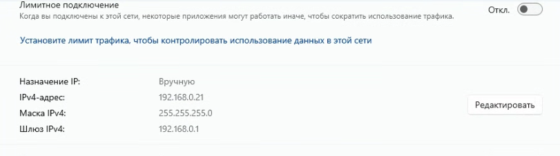 IP address configuration 1