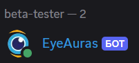 EyeAuras Bot In Discord
